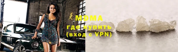 прущая мука Бронницы